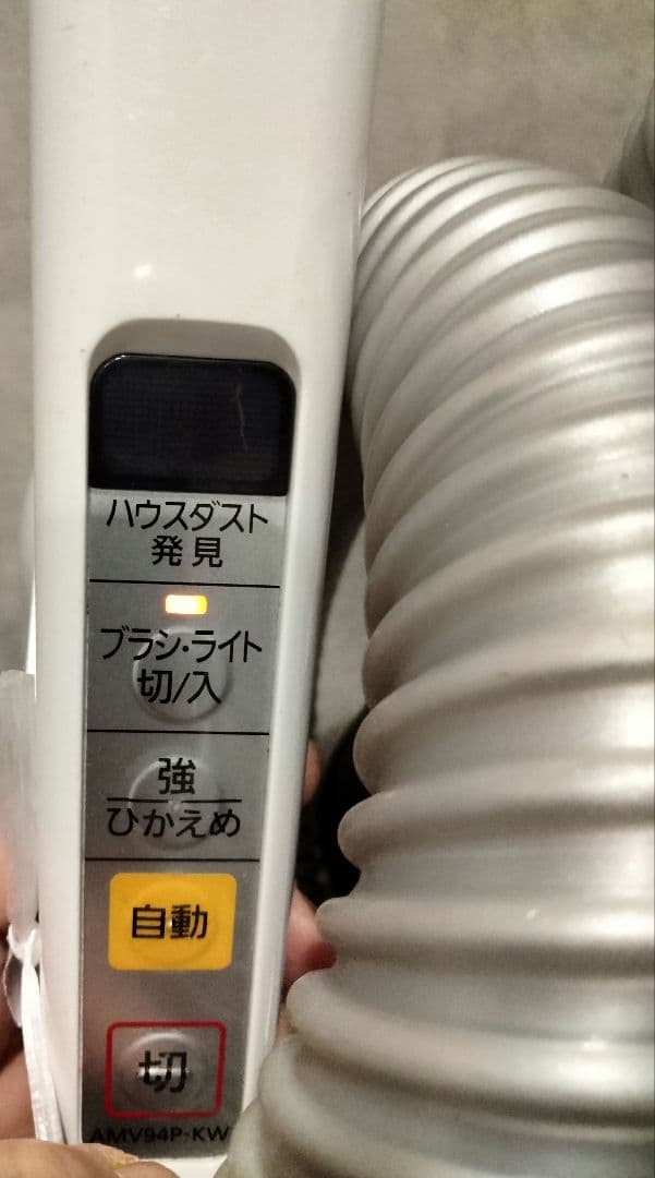 Panasonicクリーナー掃除機 MC-JP520G 　ECONAVI紙パック