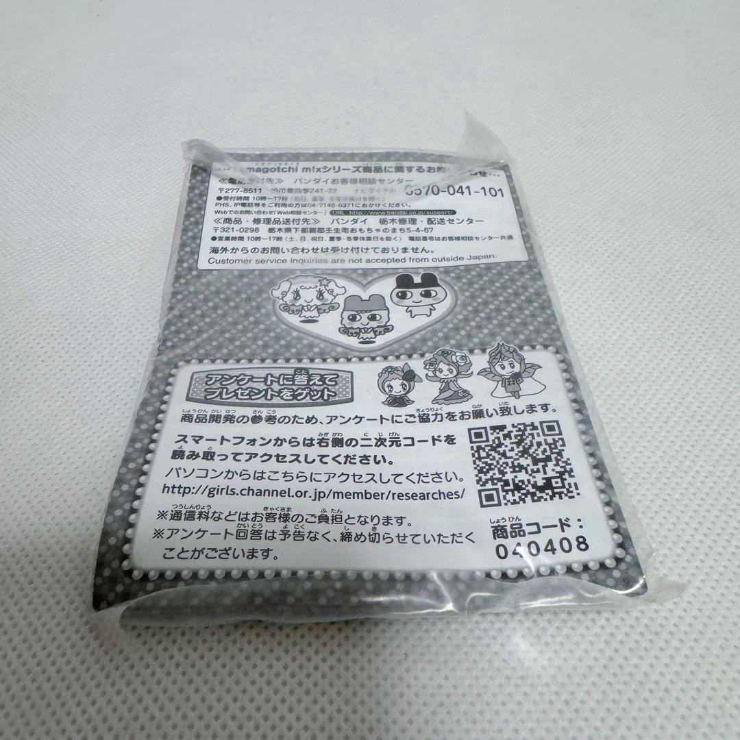 BANDAI たまごっちみくす メロディ