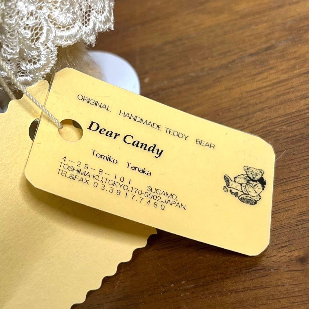 田中富美子先生のテディベア　台座付き 萌葱色の精 2003年1月