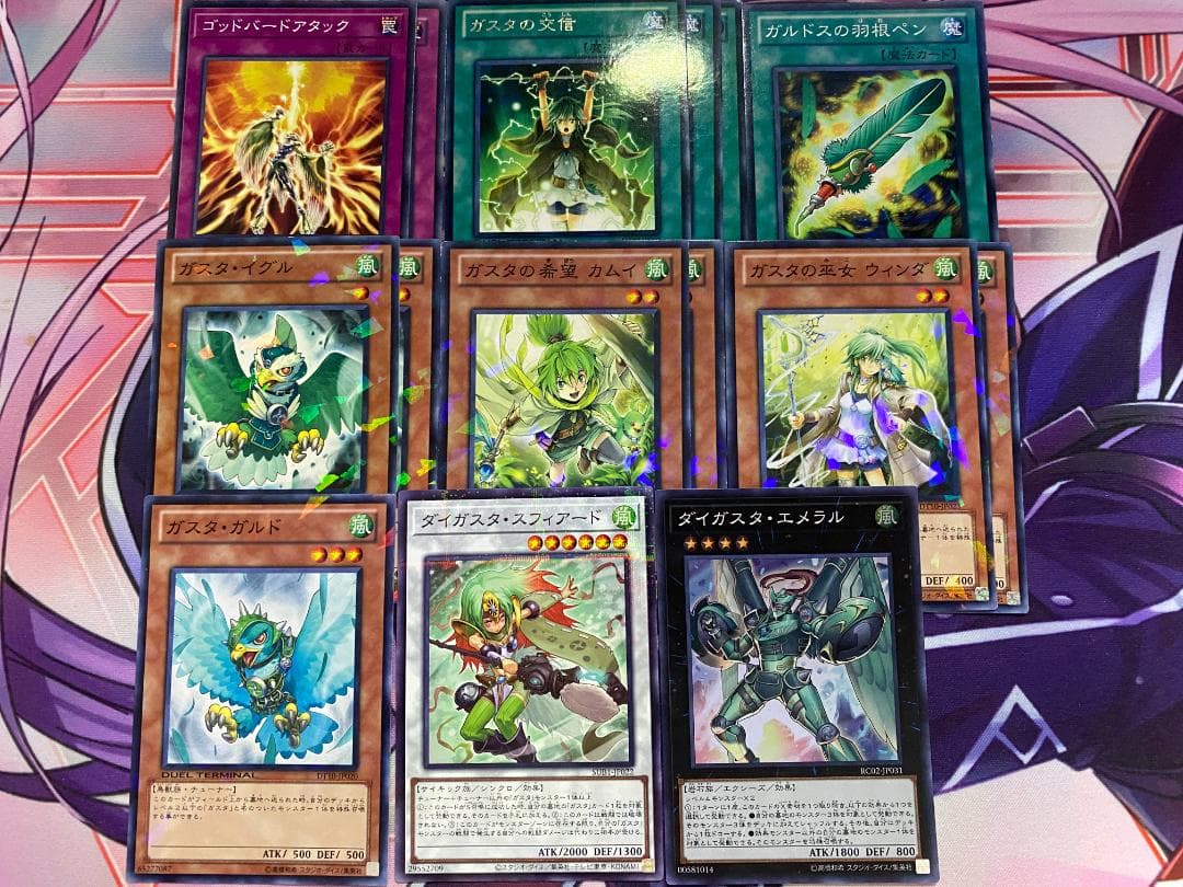 【24時間以内発送】遊戯王　ガスタ　P.U.N.K.　本格構築済みデッキ