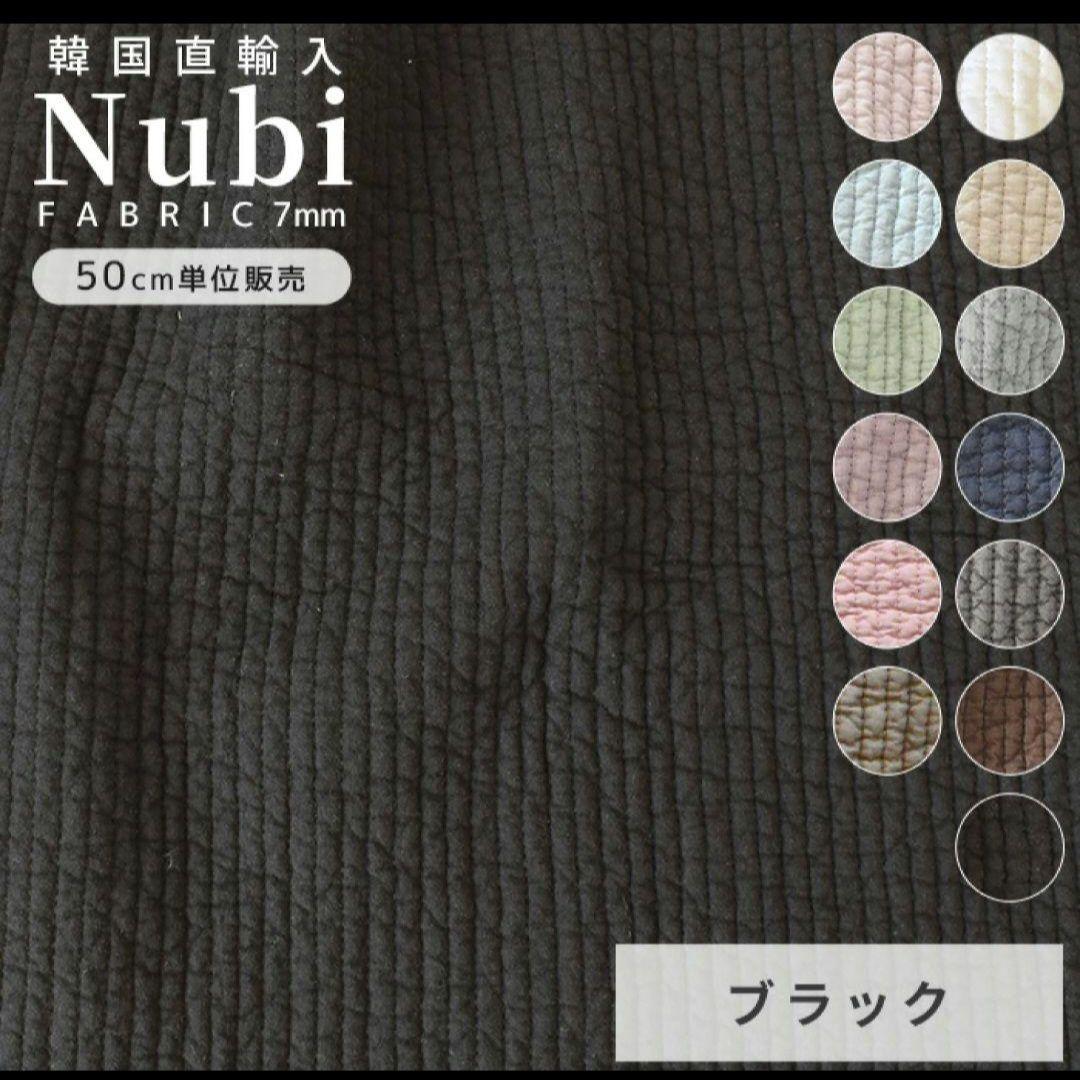 専用ページ　刺繍ヌビの大きめトートバッグ