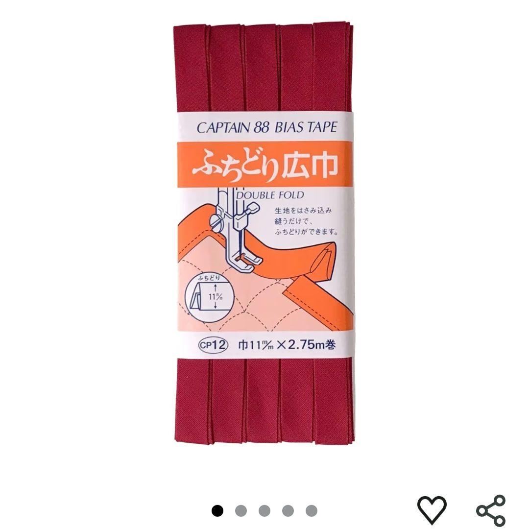 専用ページ　刺繍ヌビの大きめトートバッグ