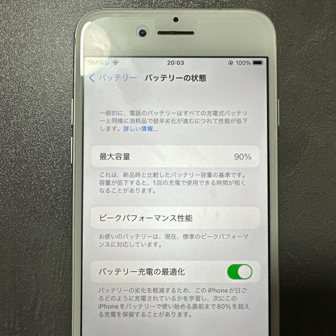 iPhone 7 32Gb シルバー　アイフォン7