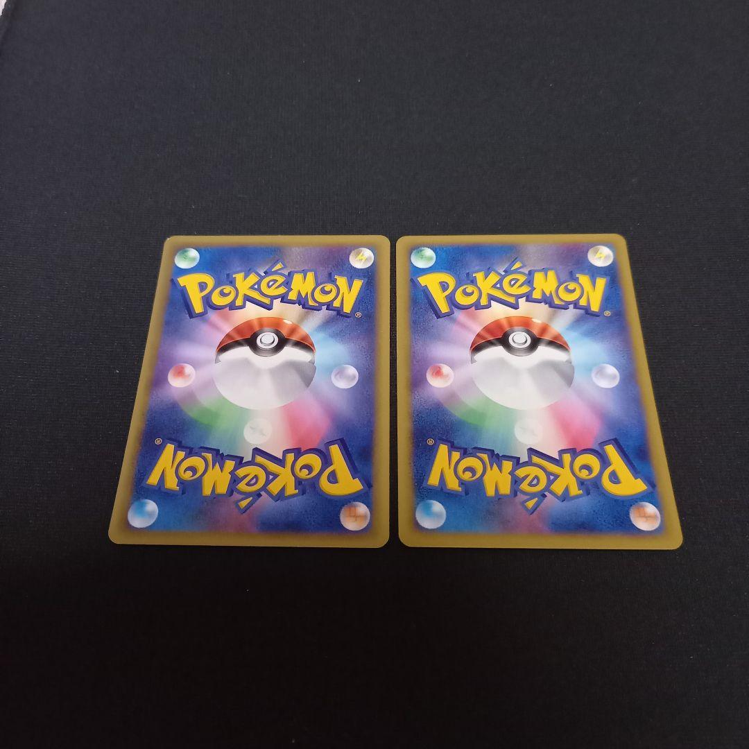 ポケモンカードe⚡ヘルガー
