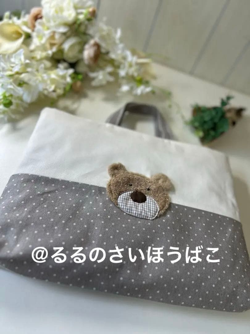 SALE くまさんのくすみグレードット柄　入園入学3点セット