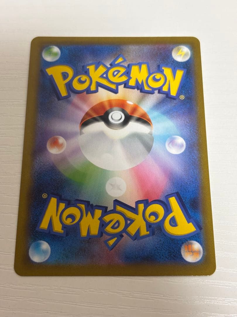 ② ポケモンカード レックウザVMAX CSR