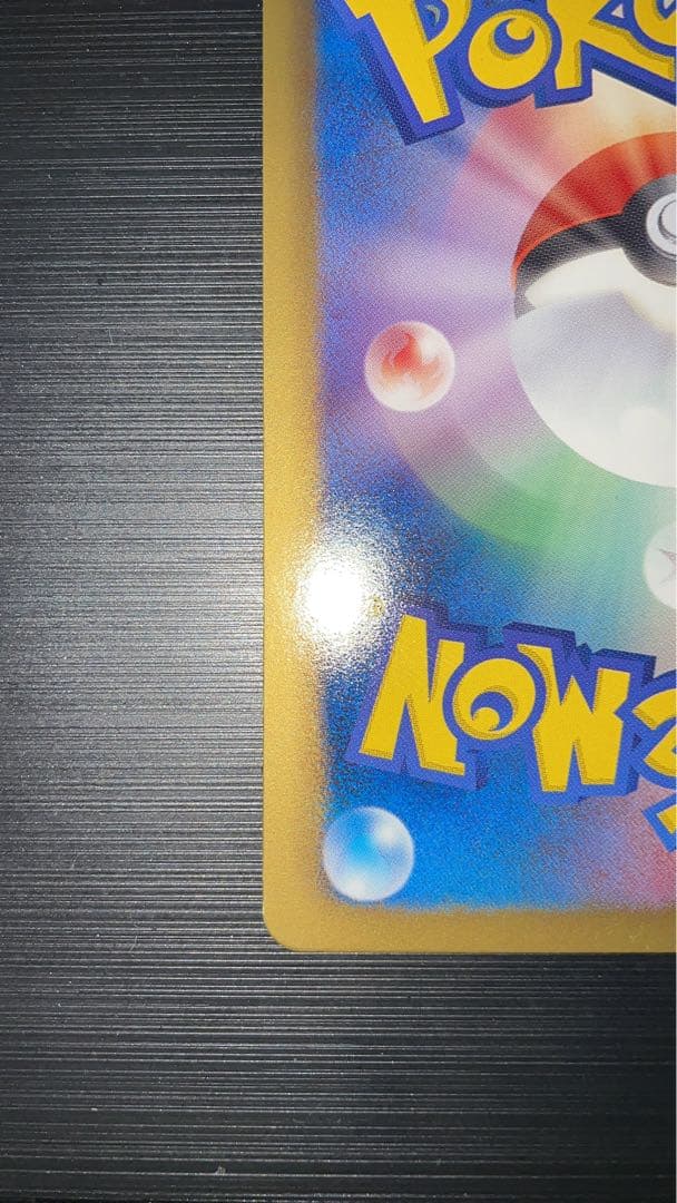 SC コンセプトパック シャイニーコレクション イーブイ U 1ed