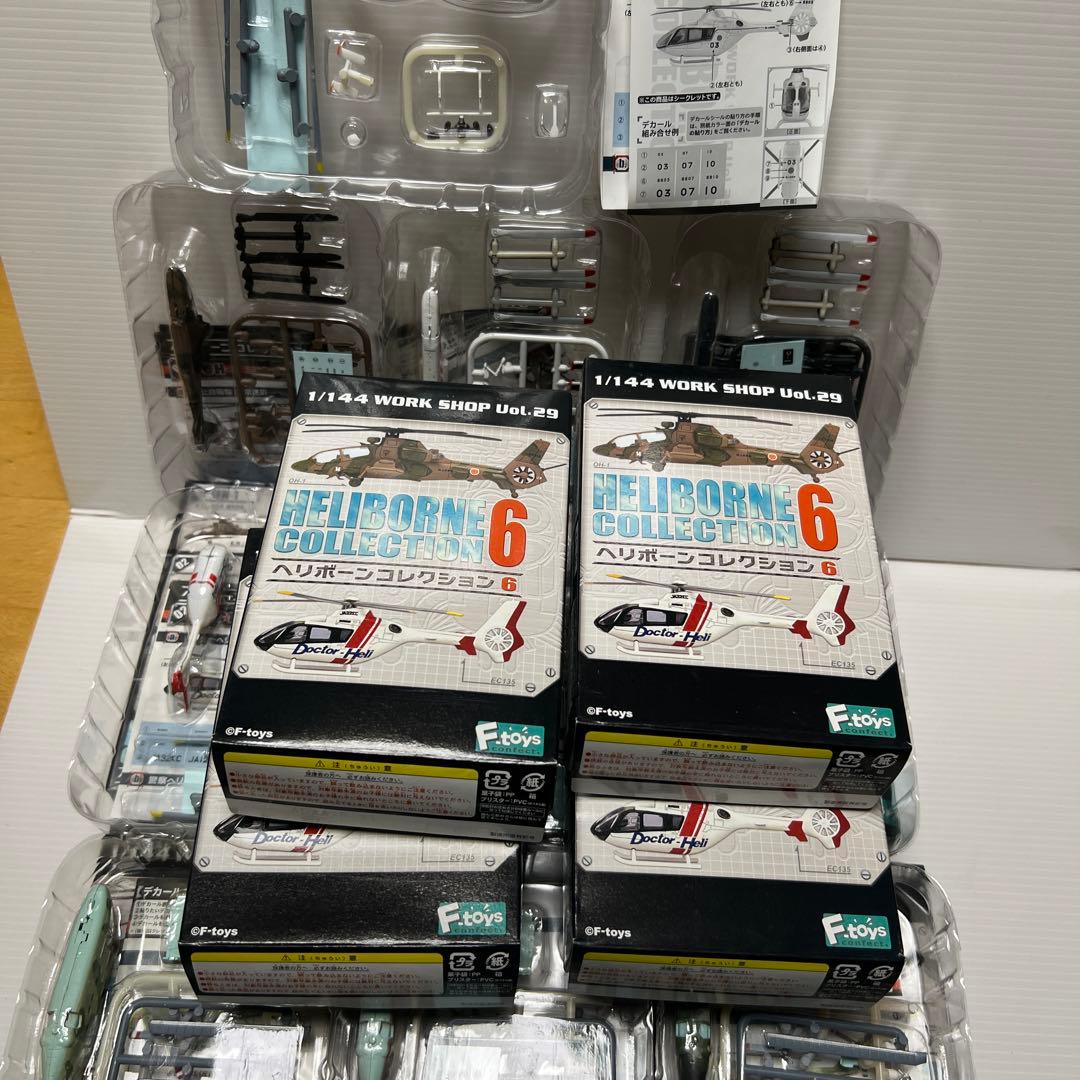 エフトイズ　ヘリボーンコレクション6 全9種＆シークレットの10機