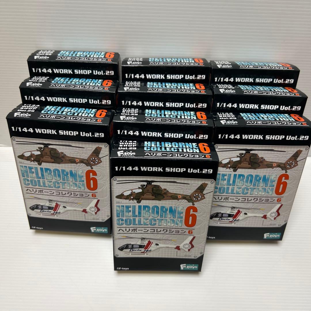 エフトイズ　ヘリボーンコレクション6 全9種＆シークレットの10機