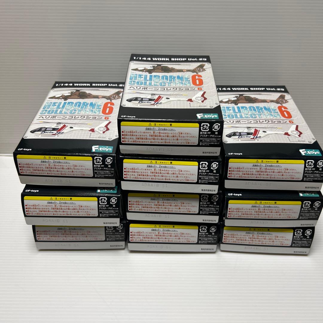 エフトイズ　ヘリボーンコレクション6 全9種＆シークレットの10機