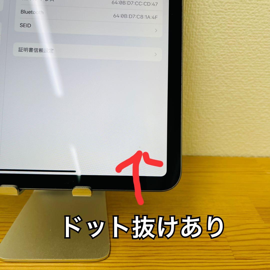 B iPad Pro 第2世代　11インチ　128 GB SIMフリー　本体