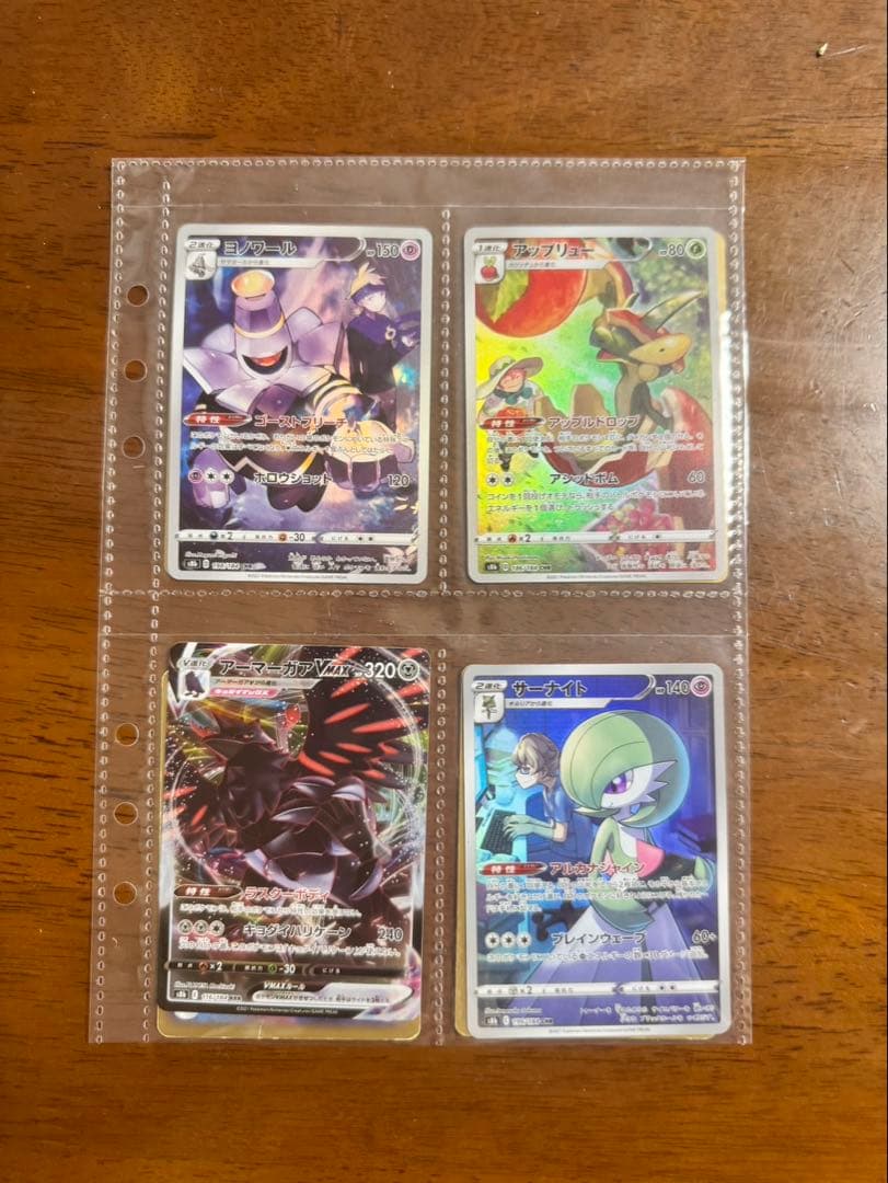 ポケモンカードセット 高価あり