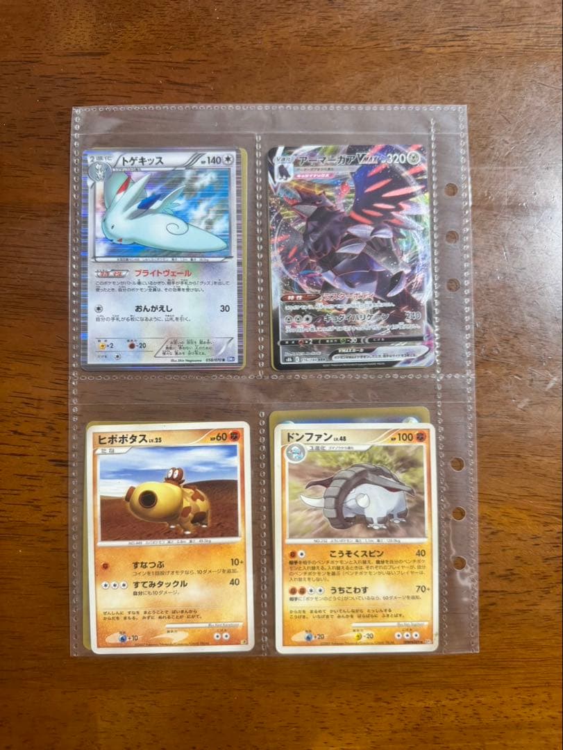 ポケモンカードセット 高価あり