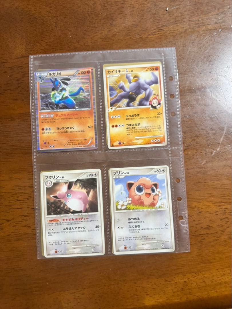 ポケモンカードセット 高価あり