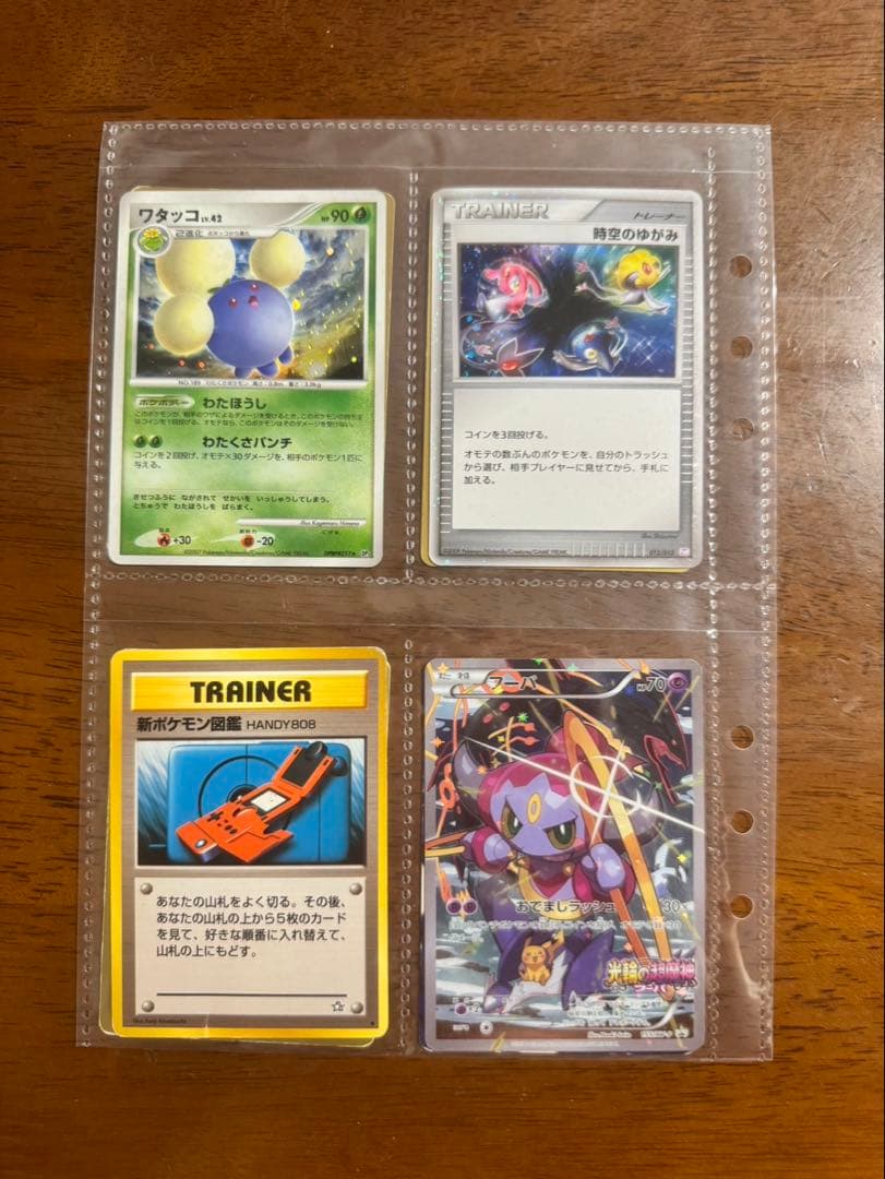 ポケモンカードセット 高価あり