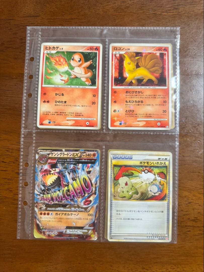 ポケモンカードセット 高価あり