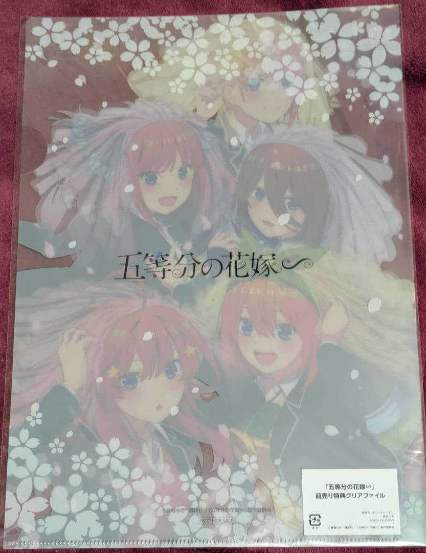 映画 五等分の花嫁 Mサイズクリアファイルセット