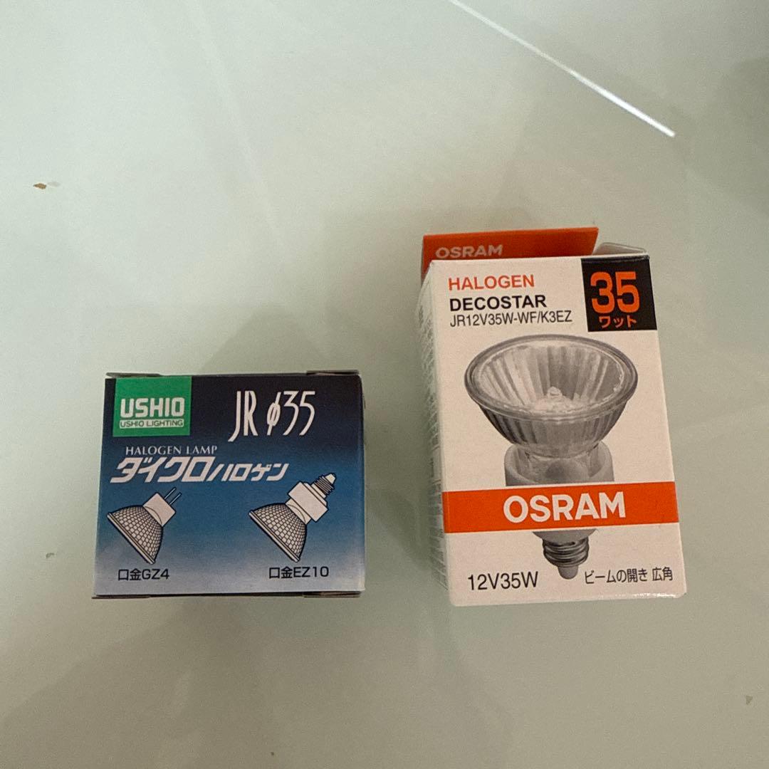 USHIO JDR$35 ハロゲンランプ EZ10 35W まとめ売り