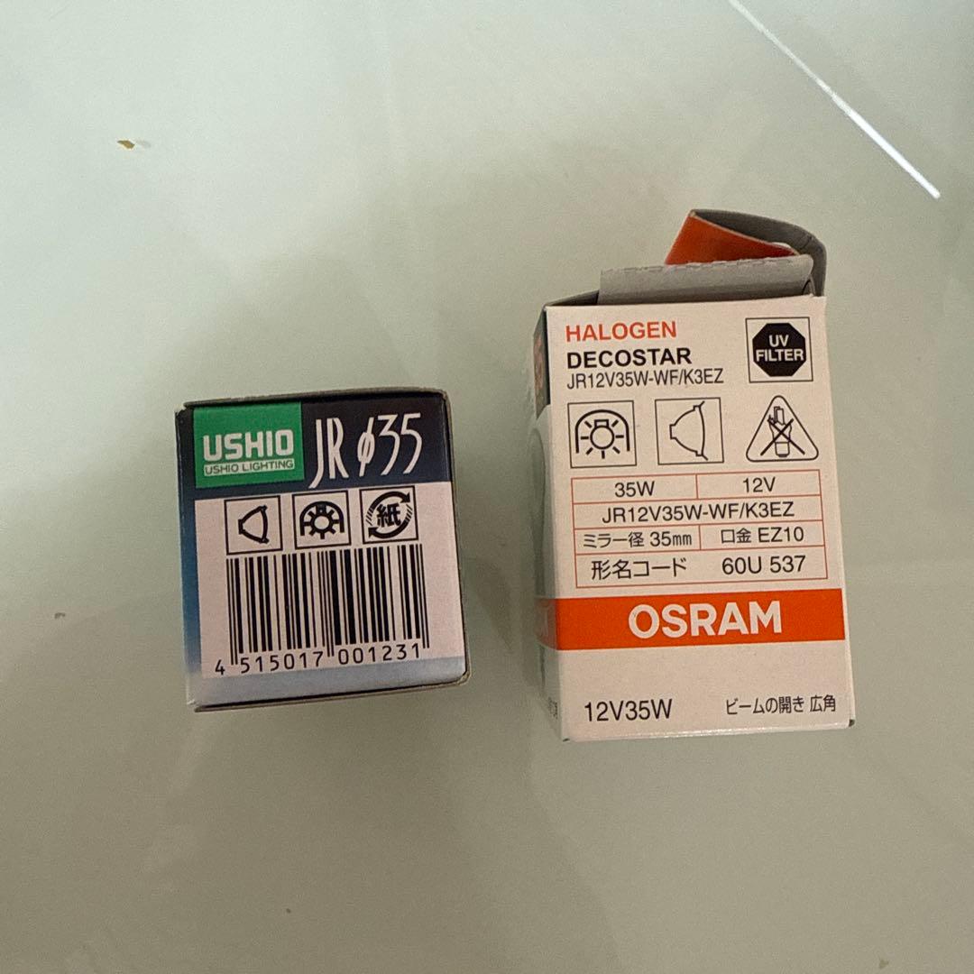 USHIO JDR$35 ハロゲンランプ EZ10 35W まとめ売り