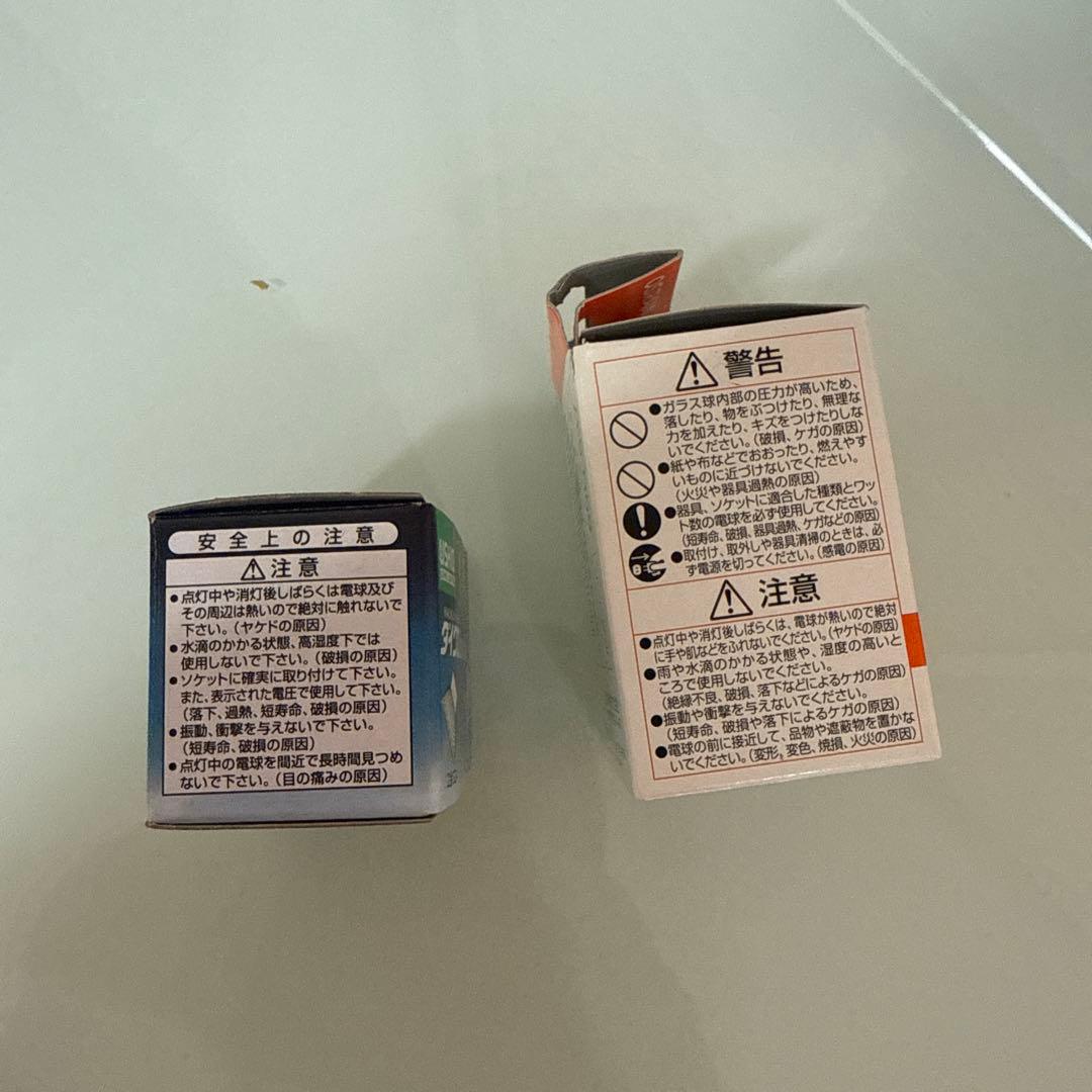 USHIO JDR$35 ハロゲンランプ EZ10 35W まとめ売り