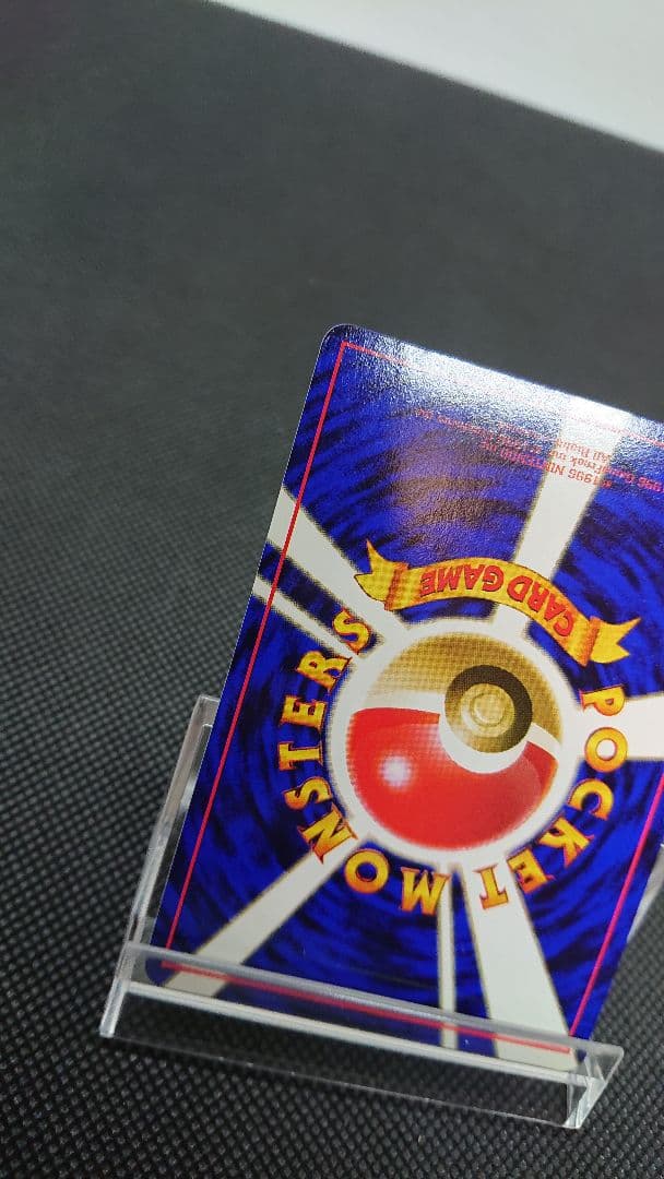 ポケモンカード 旧裏 ワールドホビーフェア ピカチュウ