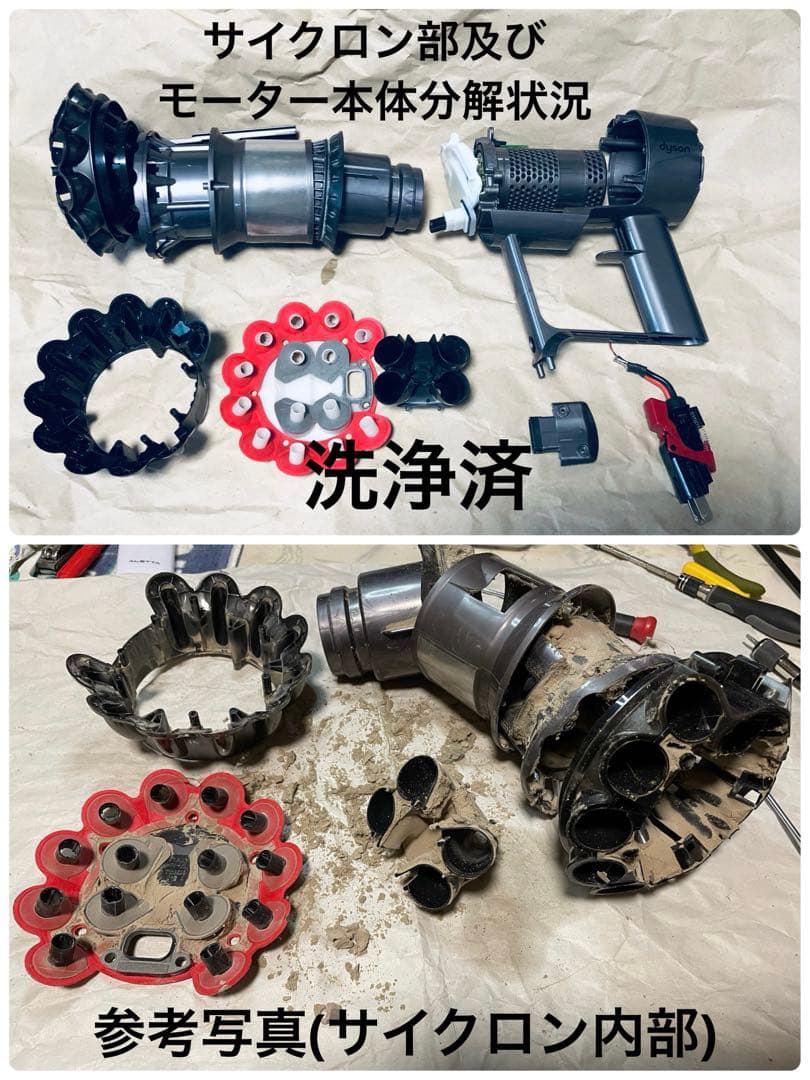 ダイソン⑧V10SV12 純正パイプ　２ヘッドから選択　補強トリガー　フルパーツ