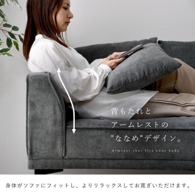 【セット売り①/2】美品│スチール脚 カウチソファ│ソファ部分