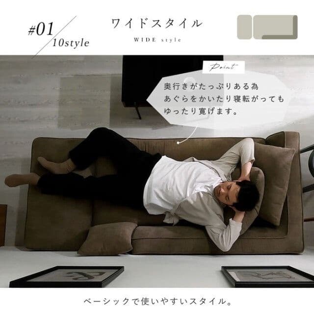 【セット売り①/2】美品│スチール脚 カウチソファ│ソファ部分