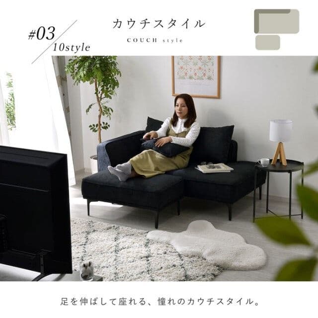 【セット売り①/2】美品│スチール脚 カウチソファ│ソファ部分