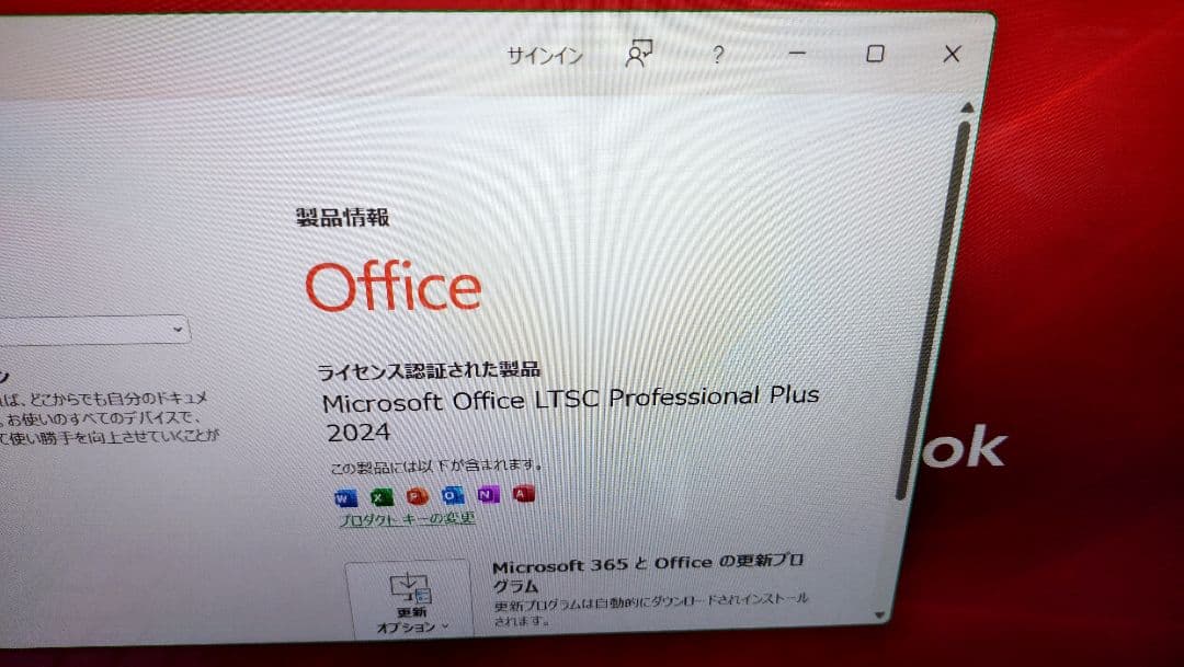 dynabook　8世代 i7 メモリ16GB SSD500GB 15.6FHD