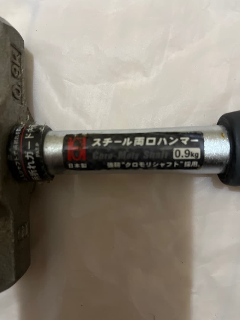 ハンマー0,9kg フック付DOGYU 日本メーカーになりますので⭐️