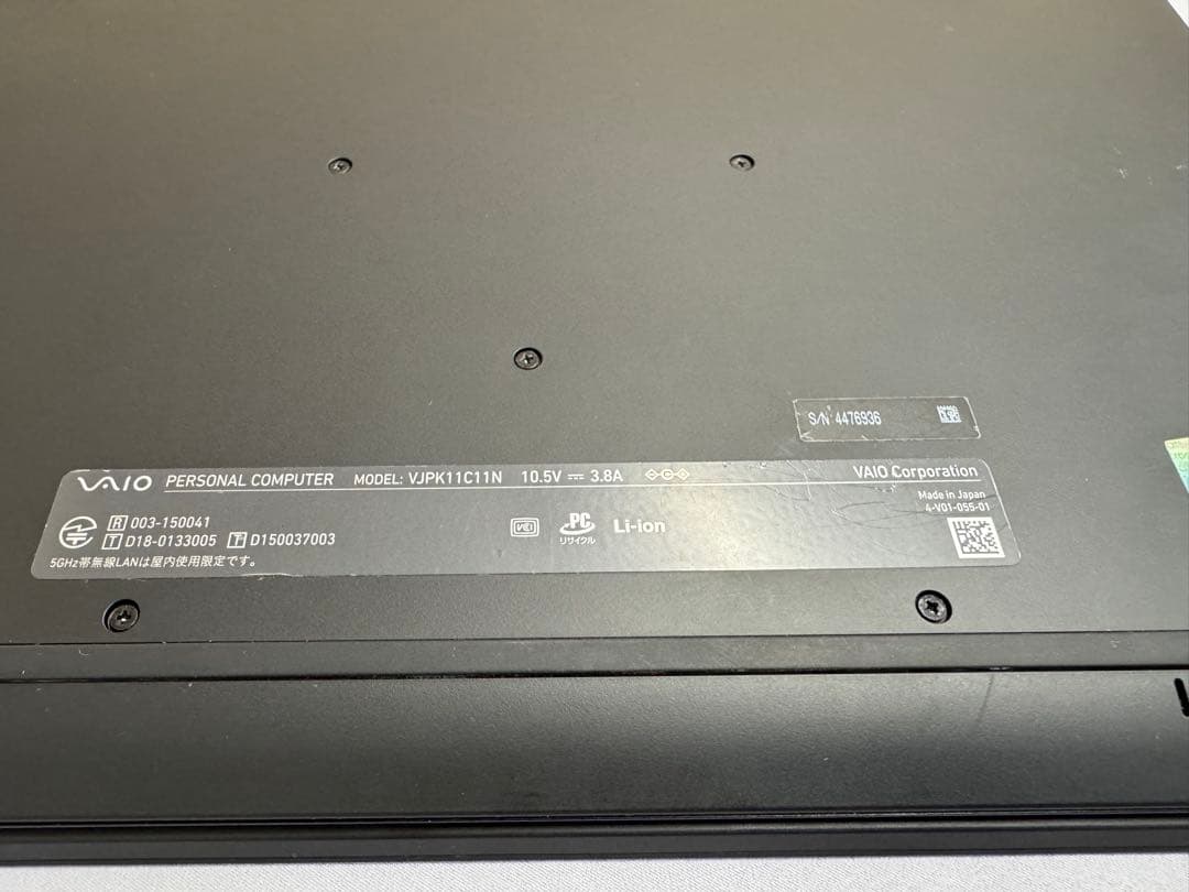 ノートパソコン VAIO Pro VJPK11C11N