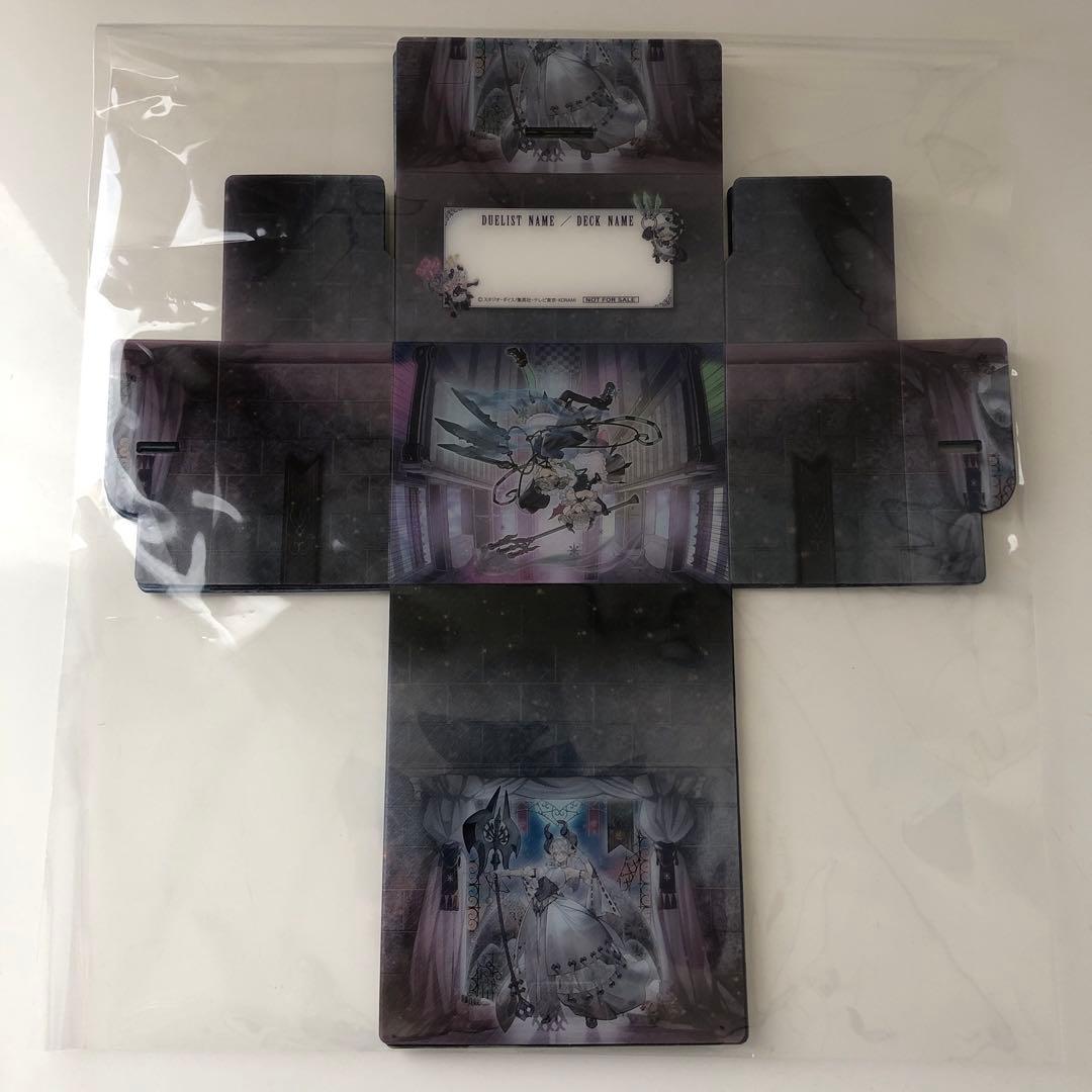 遊戯王デュエルモンスターズ　特製カードケースVol.2