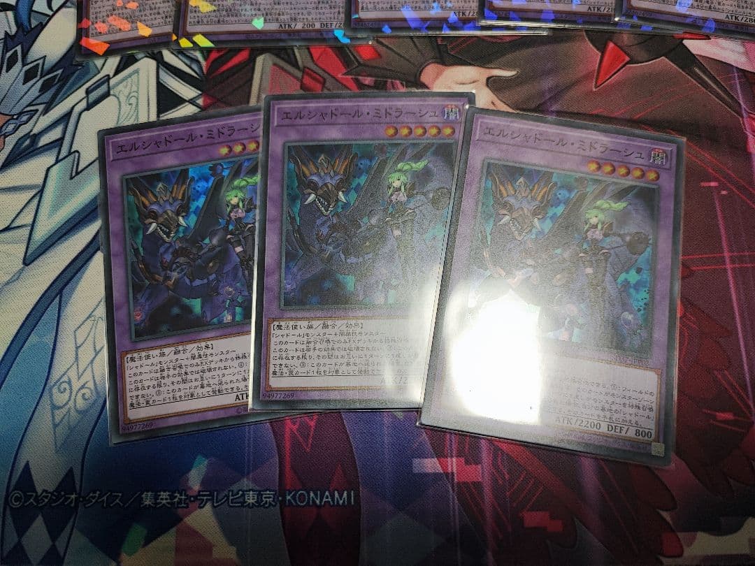 遊戯王　シャドールデッキ