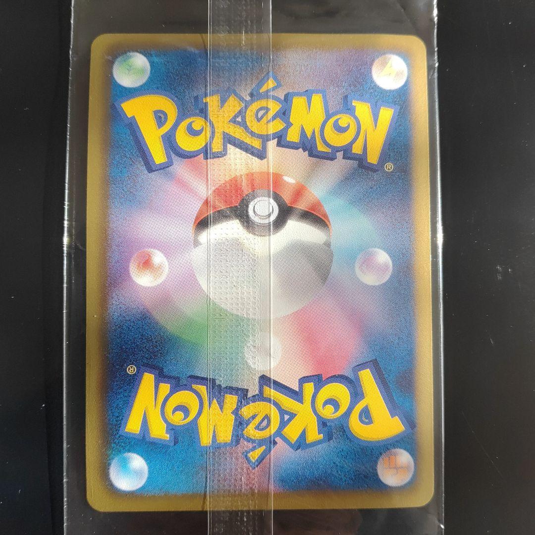 【未開封】ポケモンカード　黒いレックウザ　ポケモンノブナガの野望