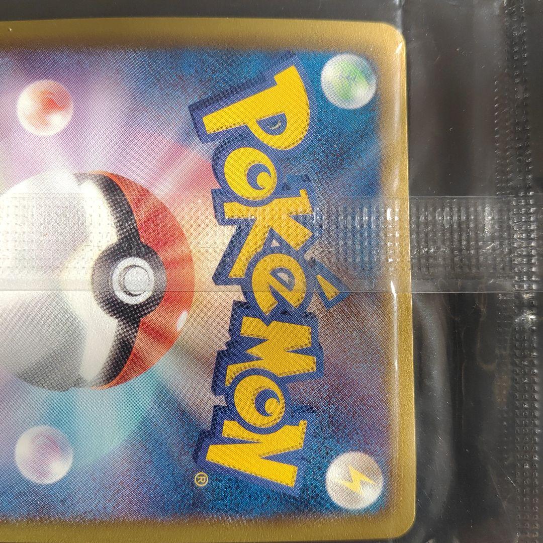 【未開封】ポケモンカード　黒いレックウザ　ポケモンノブナガの野望