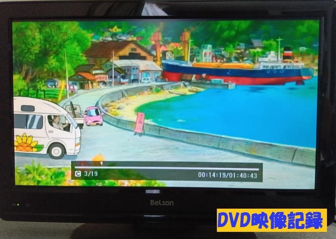 シャープブルーレイレコーダー【BD-W560】