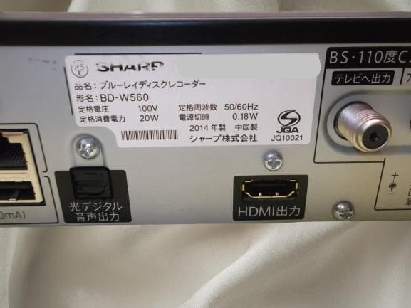 シャープブルーレイレコーダー【BD-W560】