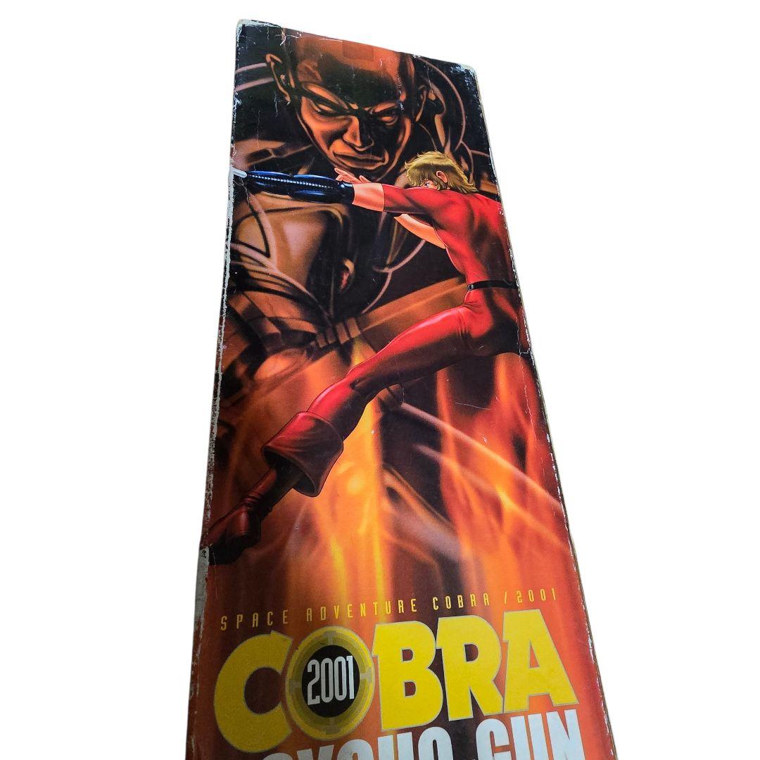 その他 PSYCHO-GUN SPACE ADVENTURE COBRA 2001