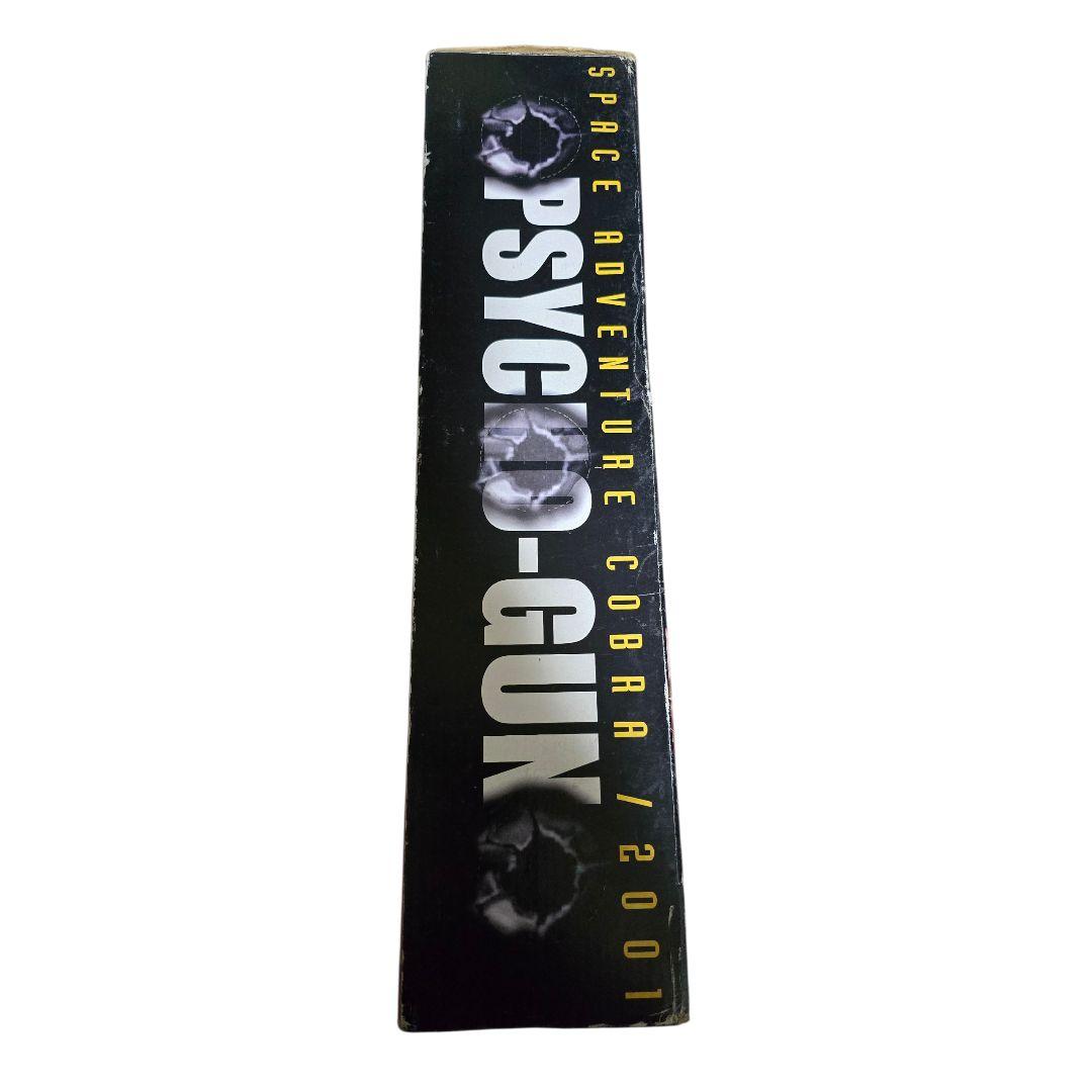 その他 PSYCHO-GUN SPACE ADVENTURE COBRA 2001