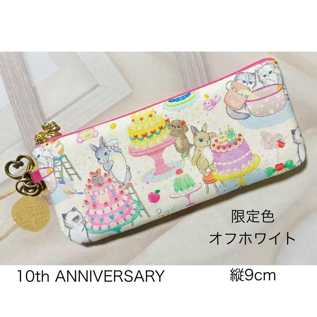 みゃーた様 リクエスト 10点 まとめ商品