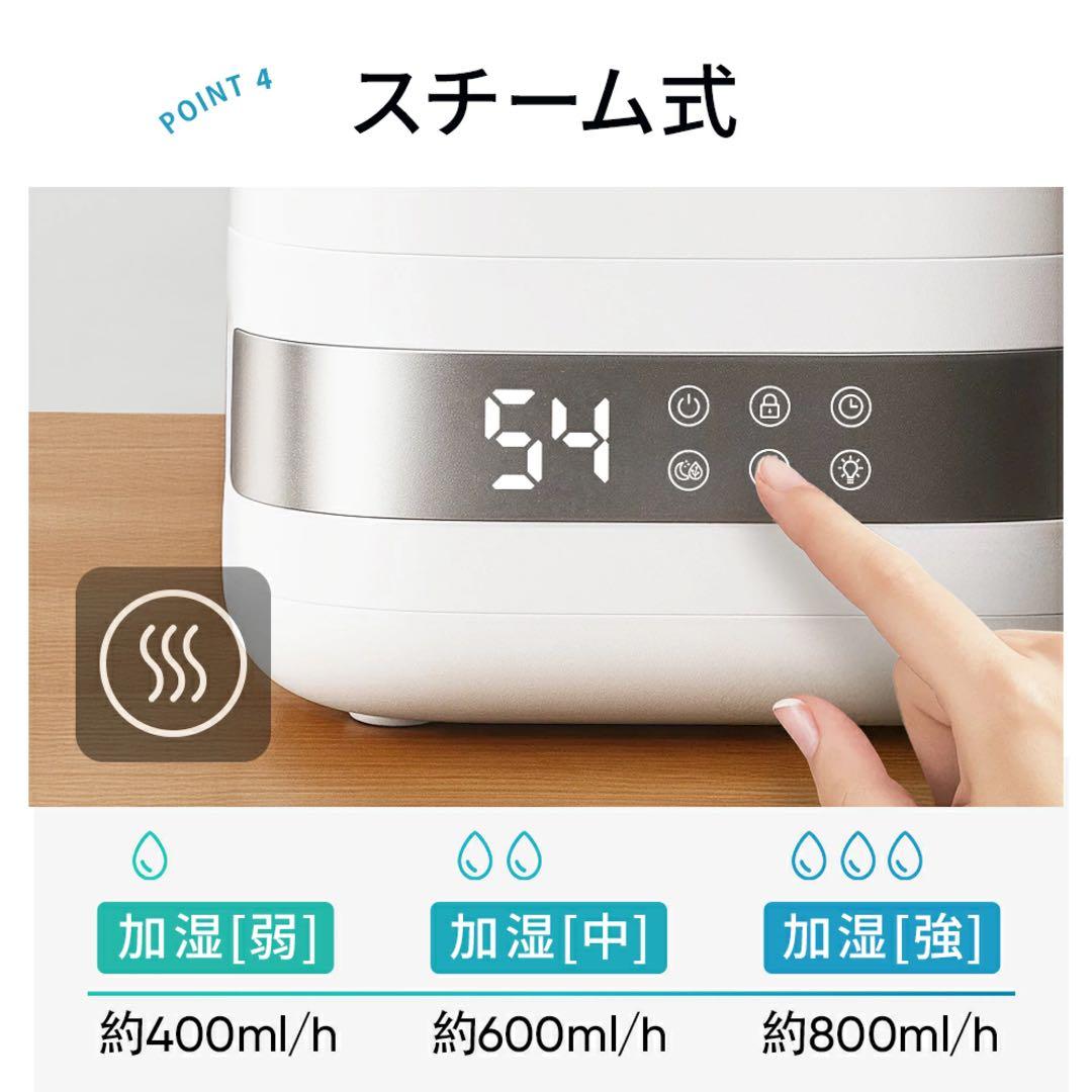 【pon】加湿器 4.0L 大容量 スチーム式加湿器 高温除菌 加熱式