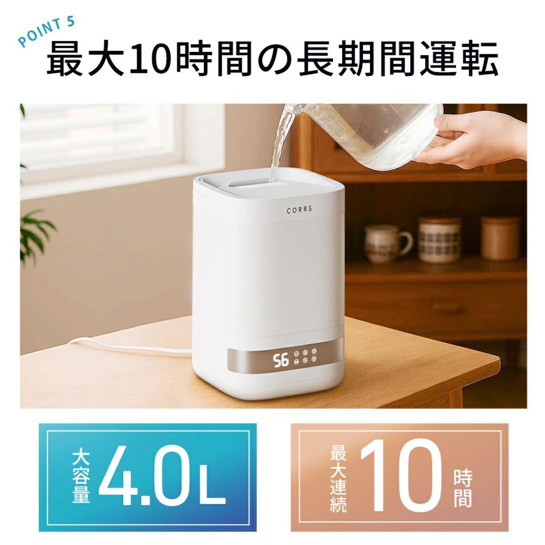 【pon】加湿器 4.0L 大容量 スチーム式加湿器 高温除菌 加熱式