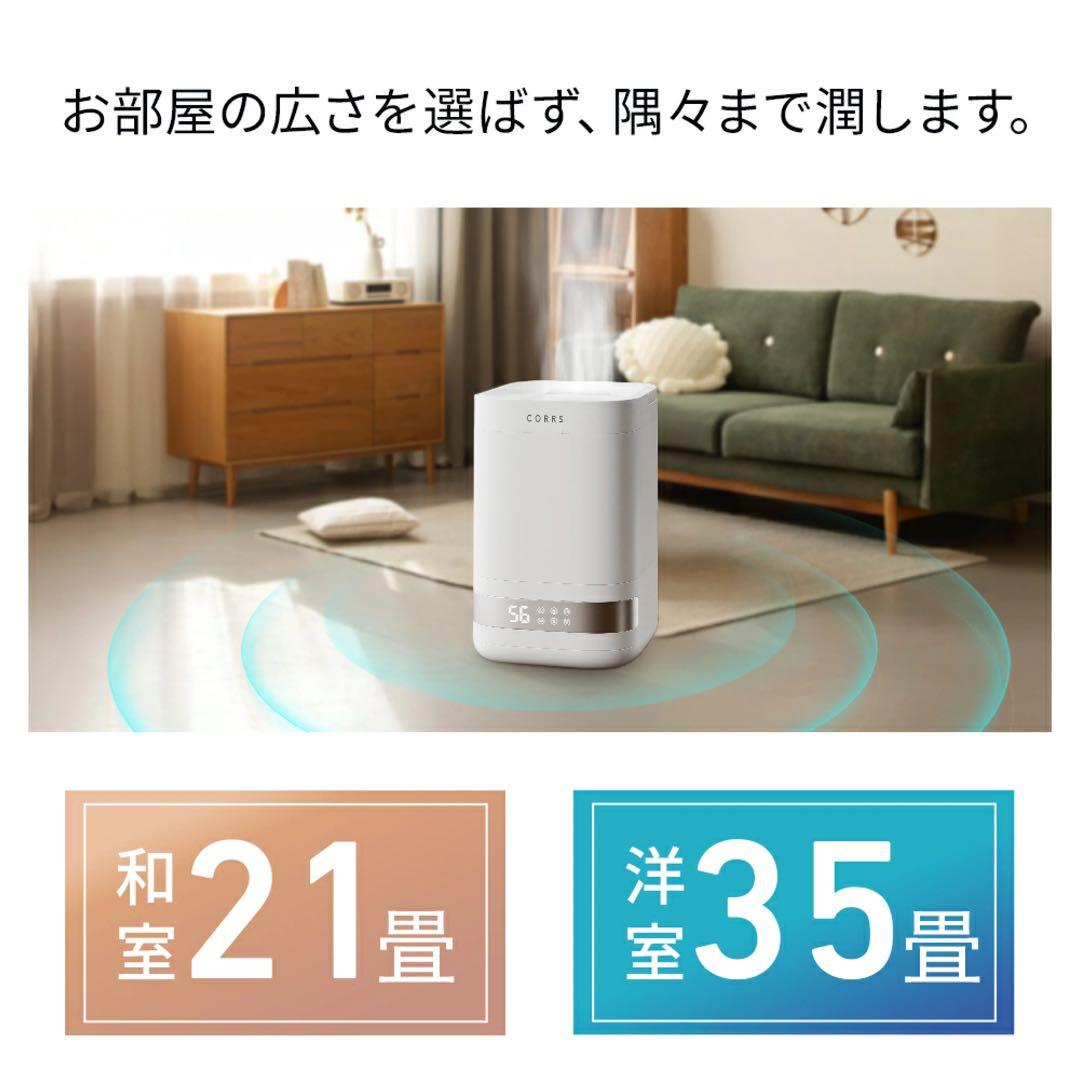 【pon】加湿器 4.0L 大容量 スチーム式加湿器 高温除菌 加熱式