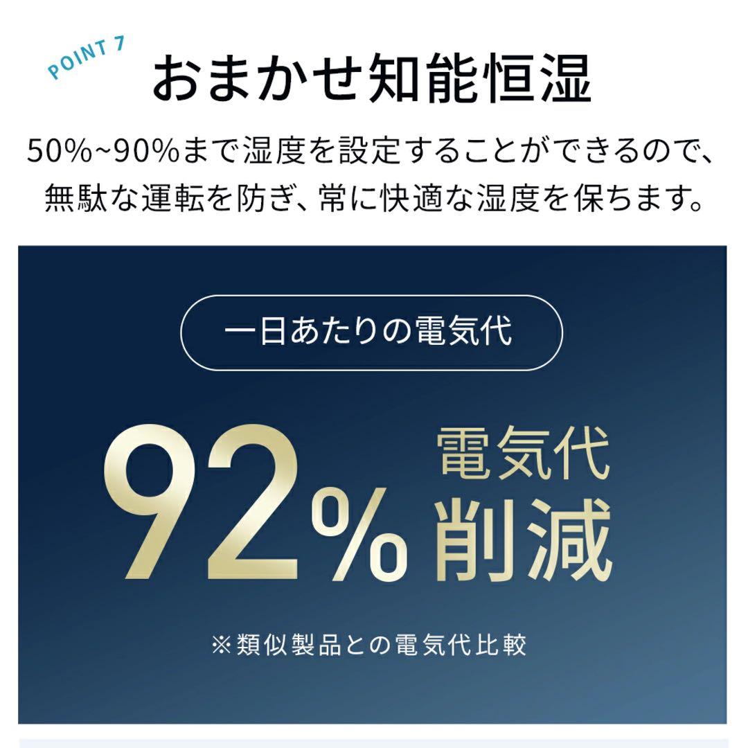 【pon】加湿器 4.0L 大容量 スチーム式加湿器 高温除菌 加熱式