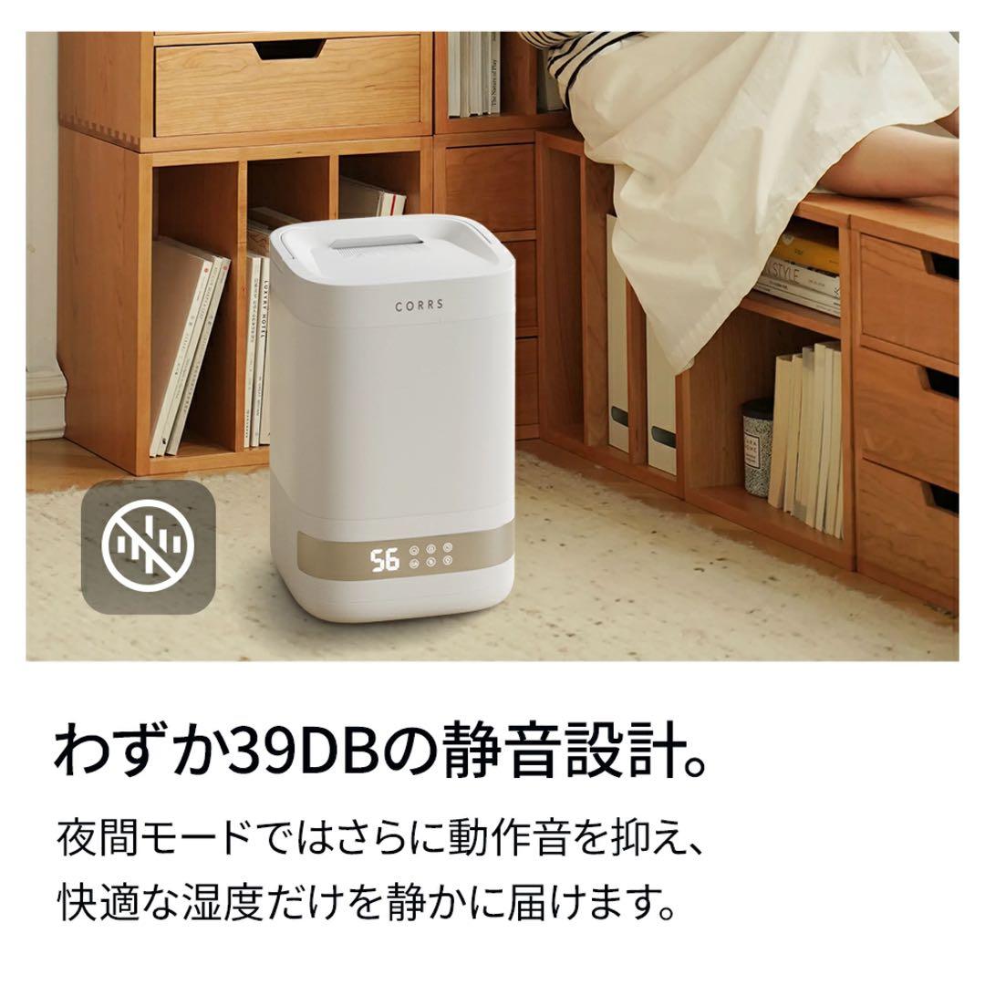 【pon】加湿器 4.0L 大容量 スチーム式加湿器 高温除菌 加熱式