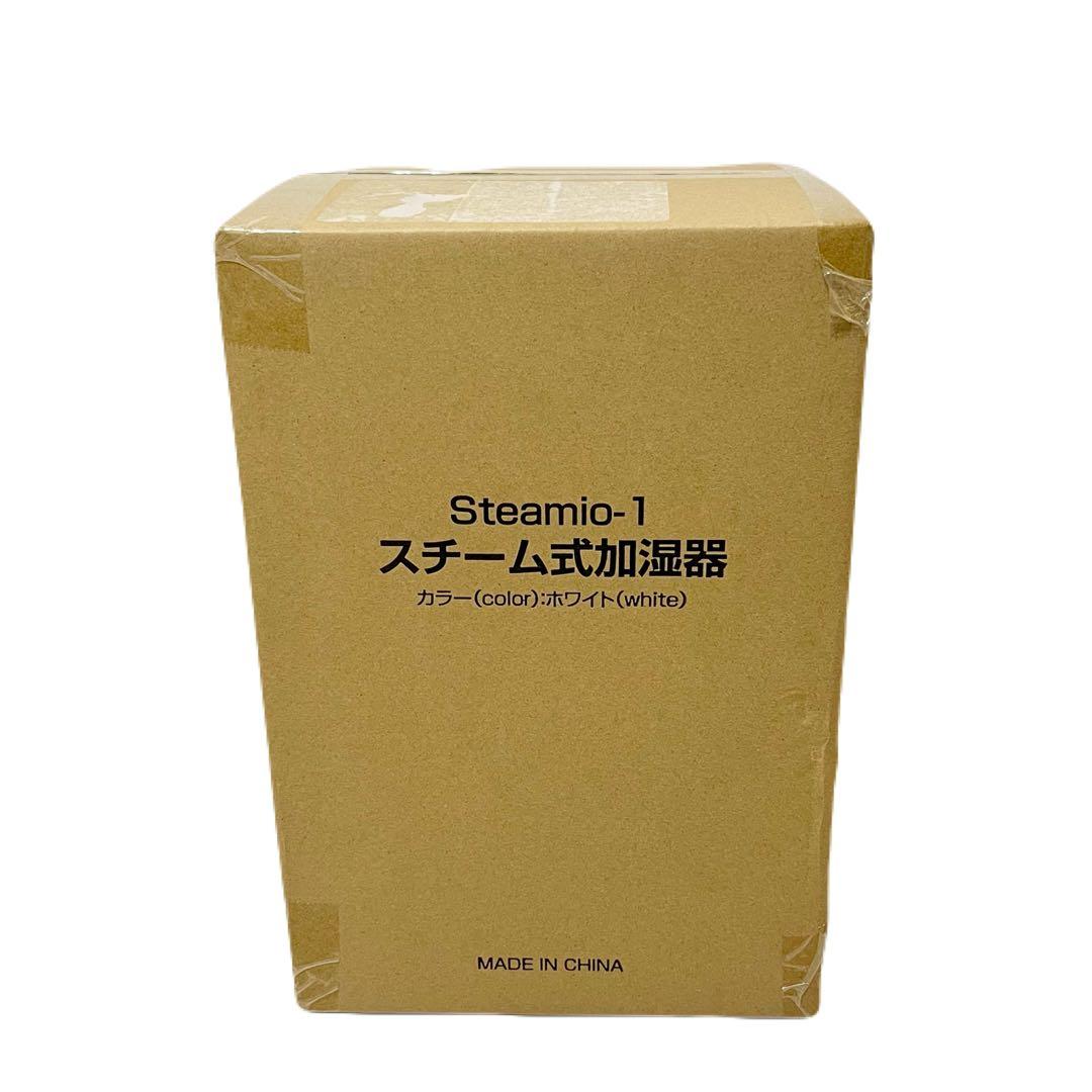 【pon】加湿器 4.0L 大容量 スチーム式加湿器 高温除菌 加熱式
