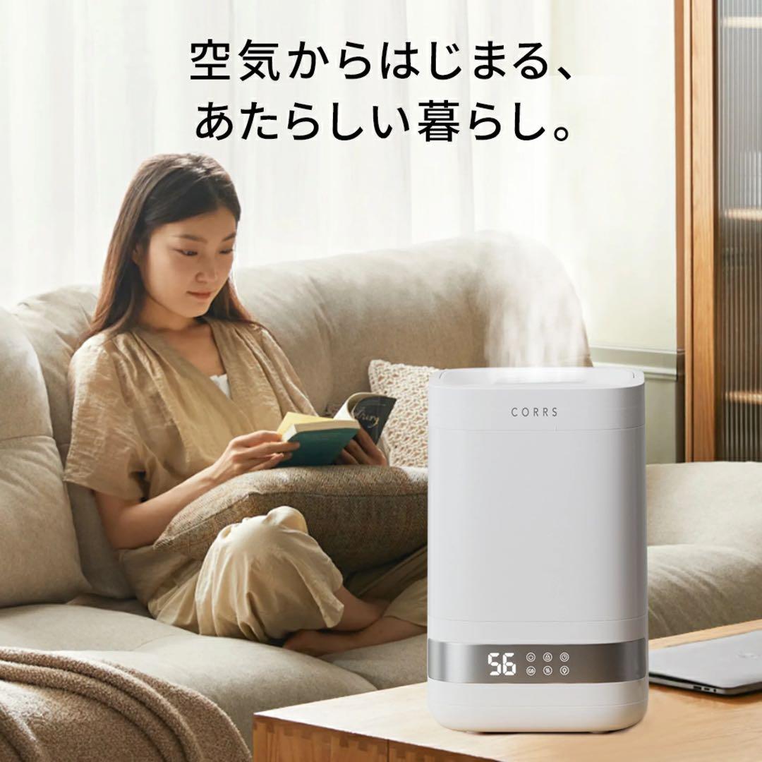 【pon】加湿器 4.0L 大容量 スチーム式加湿器 高温除菌 加熱式