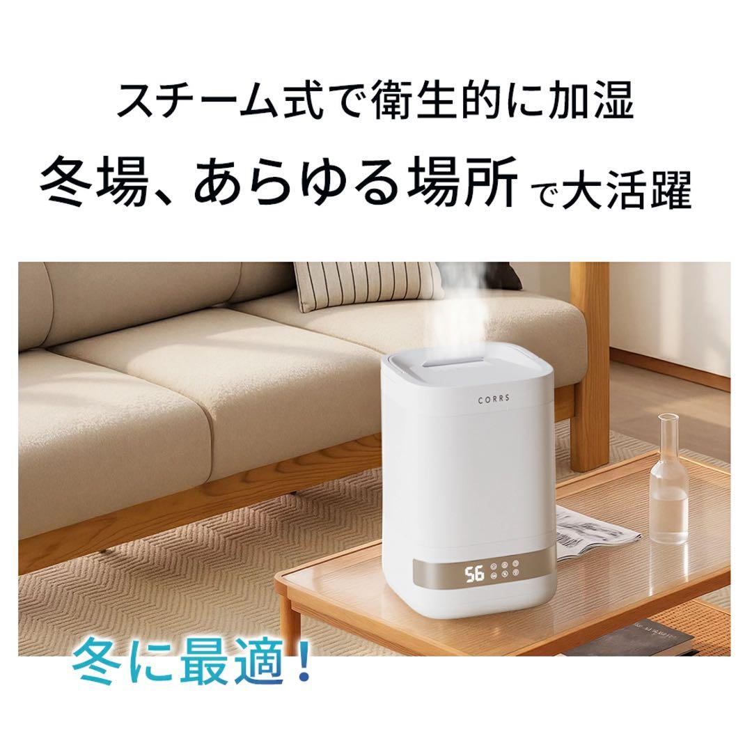 【pon】加湿器 4.0L 大容量 スチーム式加湿器 高温除菌 加熱式