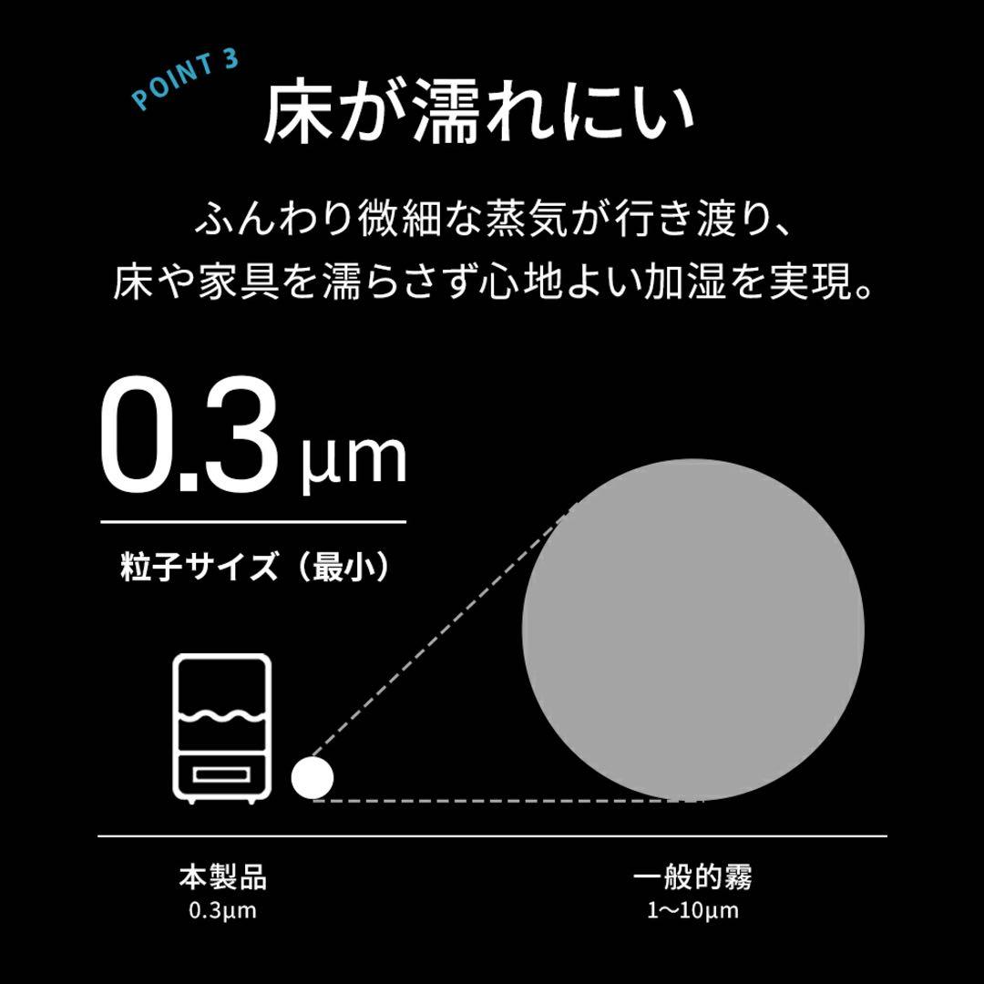 【pon】加湿器 4.0L 大容量 スチーム式加湿器 高温除菌 加熱式